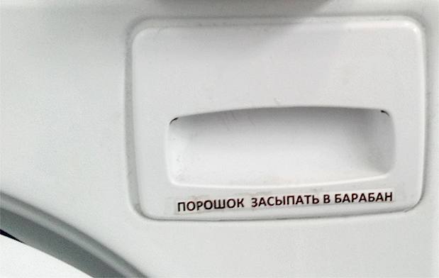 Инструкция Люблино Инструкция Люблино