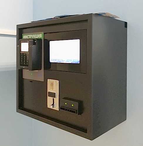 ин Лыткарино ин Лыткарино