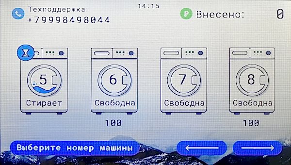 ин Лыткарино ин Лыткарино