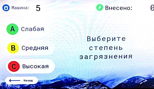 ин Лыткарино ин Лыткарино