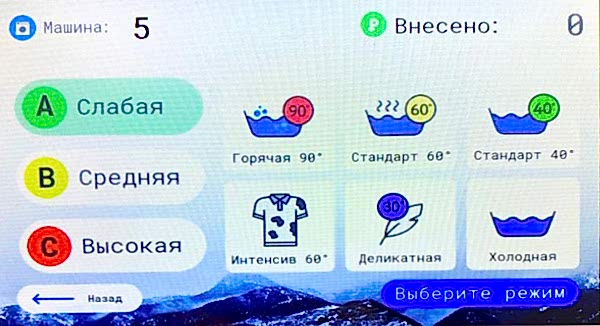 ин Лыткарино ин Лыткарино