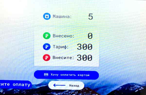 ин Лыткарино ин Лыткарино