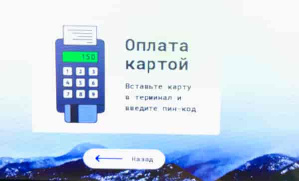 ин Лыткарино ин Лыткарино