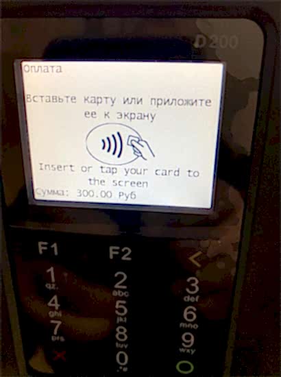 ин Лыткарино ин Лыткарино